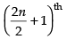NCERT Exemplar: Binomial Theorem | Mathematics (Maths) for JEE Main & Advanced
