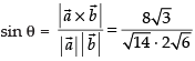 NCERT Exemplar: Vectors | Mathematics (Maths) Class 12 - JEE