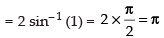 NCERT Exemplar: Integrals | Mathematics (Maths) for JEE Main & Advanced