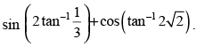 NCERT Exemplar: Inverse Trigonometric Functions | Mathematics (Maths) for JEE Main & Advanced