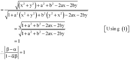 NCERT Solutions Class 11 Maths Chapter 4 - Complex Numbers and Quadratic Equations