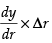 NCERT Exemplar: Application of Derivatives- 1 | Mathematics (Maths) for JEE Main & Advanced