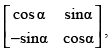 NCERT Exemplar - Matrices(Part-1) | Mathematics (Maths) Class 12 - JEE