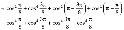 NCERT Exemplar: Trigonometric Functions | Mathematics (Maths) for JEE Main & Advanced