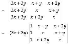 NCERT Exemplar - Determinants(Part-2) | Mathematics (Maths) Class 12 - JEE