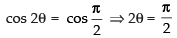 NCERT Exemplar - Determinants(Part-2) | Mathematics (Maths) Class 12 - JEE