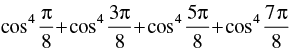 NCERT Exemplar: Trigonometric Functions | Mathematics (Maths) for JEE Main & Advanced