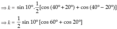 NCERT Exemplar: Trigonometric Functions | Mathematics (Maths) for JEE Main & Advanced