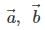 NCERT Exemplar: Vectors | Mathematics (Maths) Class 12 - JEE