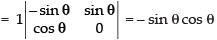 NCERT Exemplar - Determinants(Part-2) | Mathematics (Maths) Class 12 - JEE