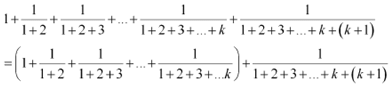 NCERT Solutions Class 11 Maths Chapter 4 - Principle Of Mathematical Induction