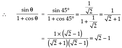 NCERT Exemplar: Trigonometric Functions | Mathematics (Maths) for JEE Main & Advanced