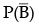 NCERT Exemplar: Probability- 2 | Mathematics (Maths) Class 12 - JEE