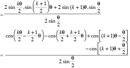 NCERT Exemplar: Principle of Mathematical Induction | Mathematics (Maths) Class 11 - Commerce