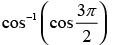 NCERT Exemplar: Inverse Trigonometric Functions | Mathematics (Maths) for JEE Main & Advanced