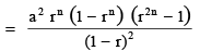 Geometric Progression (G.P) | Mathematics (Maths) Class 11 - Commerce
