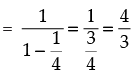 NCERT Exemplar: Trigonometric Functions | Mathematics (Maths) for JEE Main & Advanced