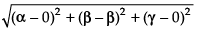 NCERT Exemplar: Three Dimensional Geometry | Mathematics (Maths) for JEE Main & Advanced