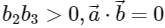 JEE Advanced Previous Year Questions (2018 - 2024): Vector Algebra and 3D Geometry | Mathematics (Maths) for JEE Main & Advanced