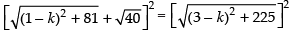 NCERT Exemplar: Vectors | Mathematics (Maths) Class 12 - JEE