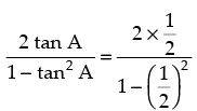 NCERT Exemplar: Trigonometric Functions | Mathematics (Maths) for JEE Main & Advanced