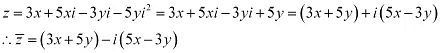 NCERT Solutions Class 11 Maths Chapter 4 - Complex Numbers and Quadratic Equations