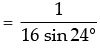 NCERT Exemplar: Trigonometric Functions | Mathematics (Maths) for JEE Main & Advanced