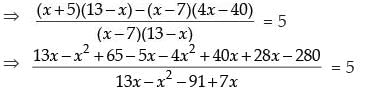 NCERT Exemplar: Sets- 1 | Mathematics (Maths) Class 11 - Commerce