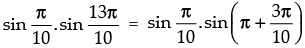 NCERT Exemplar: Trigonometric Functions | Mathematics (Maths) for JEE Main & Advanced