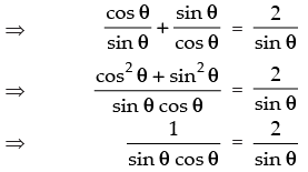 NCERT Exemplar: Trigonometric Functions | Mathematics (Maths) for JEE Main & Advanced