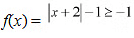 NCERT Solutions Class 12 Maths Chapter 6 - Application of Derivative