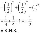 NCERT Solutions Class 11 Maths Chapter 3 - Trigonometric Functions