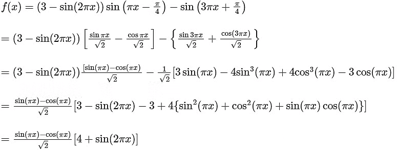 JEE Advanced Previous Year Questions (2018 - 2024): Sets, Relations and Functions | Mathematics (Maths) for JEE Main & Advanced