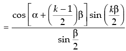 NCERT Exemplar: Principle of Mathematical Induction | Mathematics (Maths) Class 11 - Commerce