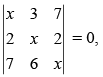 NCERT Exemplar - Determinants(Part-2) | Mathematics (Maths) Class 12 - JEE