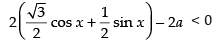 NCERT Exemplar: Application of Derivatives- 1 | Mathematics (Maths) for JEE Main & Advanced