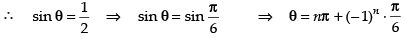 NCERT Exemplar - Determinants(Part-1) | Mathematics (Maths) Class 12 - JEE