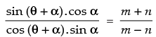 NCERT Exemplar: Trigonometric Functions | Mathematics (Maths) for JEE Main & Advanced