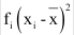 NCERT Solutions Class 11 Maths Chapter 13 - Statistics
