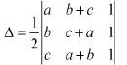 NCERT Solutions Exercise 4.2: Determinants | Mathematics (Maths) Class 12 - JEE