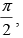 NCERT Exemplar: Application of Derivatives- 1 | Mathematics (Maths) for JEE Main & Advanced