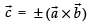 NCERT Exemplar: Vectors | Mathematics (Maths) Class 12 - JEE