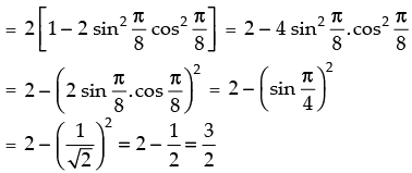 NCERT Exemplar: Trigonometric Functions | Mathematics (Maths) for JEE Main & Advanced