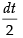 NCERT Exemplar: Integrals | Mathematics (Maths) for JEE Main & Advanced