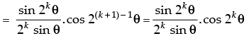 NCERT Exemplar: Principle of Mathematical Induction | Mathematics (Maths) Class 11 - Commerce