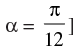 NCERT Exemplar: Trigonometric Functions | Mathematics (Maths) for JEE Main & Advanced