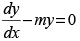 NCERT Exemplar: Differential Equations | Mathematics (Maths) for JEE Main & Advanced