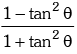 Trigonometric Ratios & Identities- 2 | Mathematics (Maths) for JEE Main & Advanced