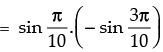 NCERT Exemplar: Trigonometric Functions | Mathematics (Maths) for JEE Main & Advanced