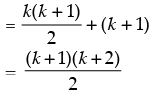 NCERT Exemplar: Principle of Mathematical Induction | Mathematics (Maths) Class 11 - Commerce